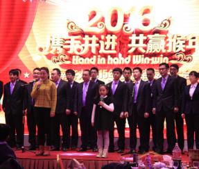 2017年會(huì)表演