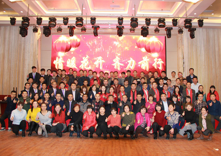 濟南齊力2017年會