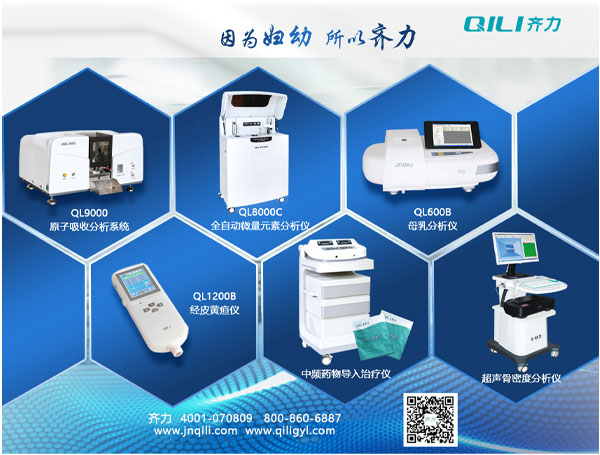 身高體重測量儀 身高體重測量儀