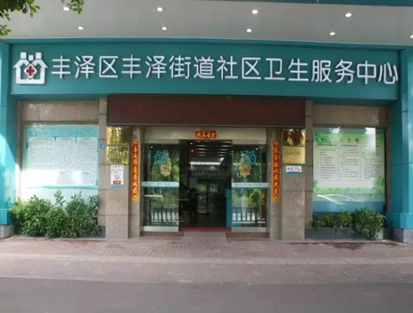 全自動微量元素分析儀 全自動微量元素分析儀