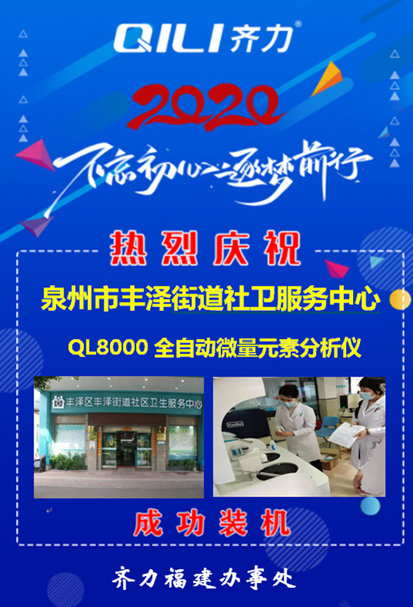 全自動微量元素分析儀 全自動微量元素分析儀